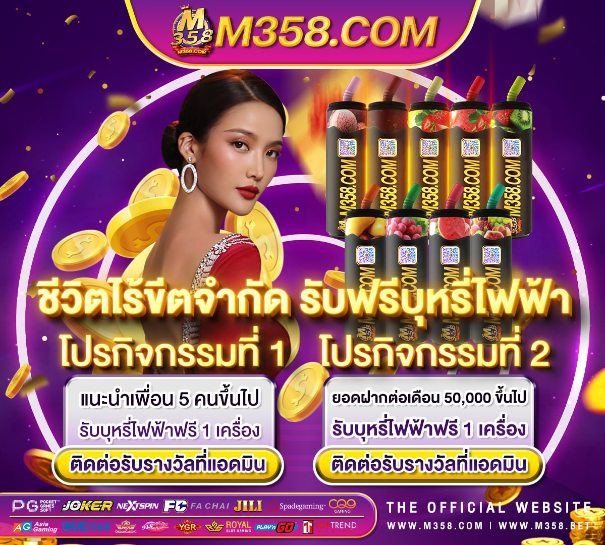 เขา superslot slotxopug